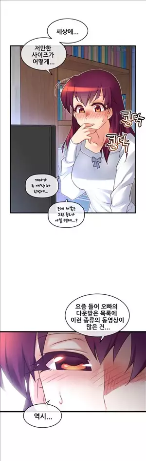 Master in My Dreams Ch.90-117