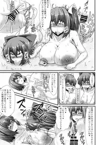 [Manbun no Ichi (Parmiria)] Futanari Udon no Tabehoudai ~Saiminfuu~ (Touhou Project) [Digital]