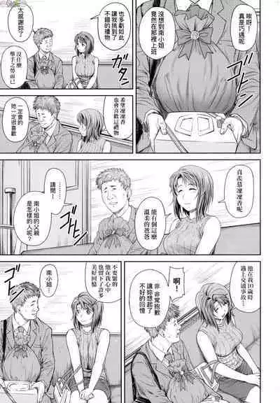 かなめDate 中 無修正