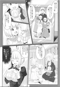 (C95) [TSF no F (Various)] TSF no F no Hon Sono 5