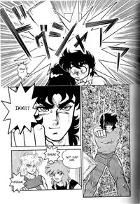 [Choujabaru Zekkouchou (Holly.J)] Muteki Bishoujo Shiryuu-chan act.3 (Saint Seiya) [English] [fc]