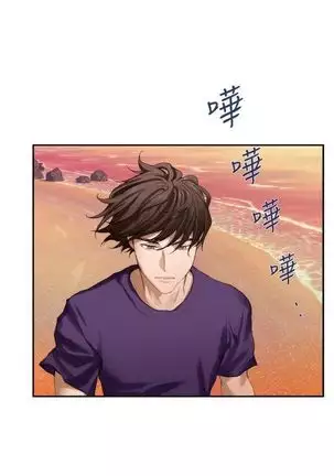 (周5)S-Mate 1-72 中文翻译(更新中)