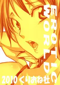 (SC48) [Kurione-sha (YU-RI)] Erotic World (One Piece) [English] {doujin-moe.us}