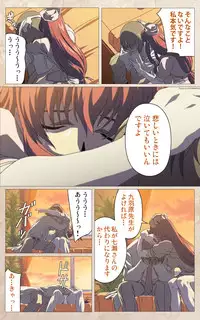 [Mink] [Full Color Seijin Han] Yakin Byoutou・Ni ope:01 Complete Ban [Digital]