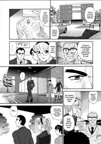 (SC25) [Behind Moon (Q)] Dulce Report 5 [English] [SaHa] {Hennojin}