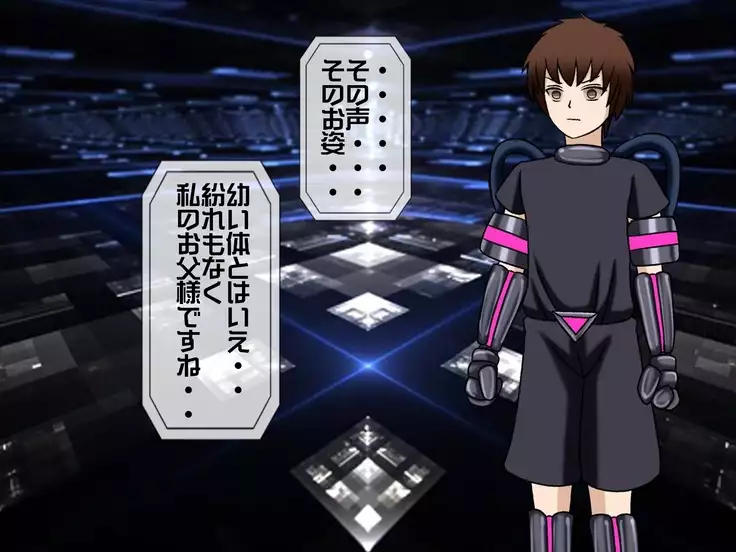 無限射精拷問 最終回