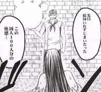 [Crimson Comics] Hebihime Kyoku (Mobile Phone version)