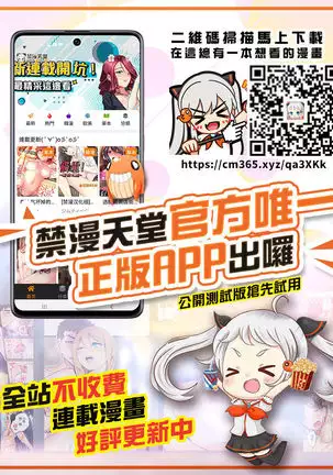 FGO三分割法 (Chinese)