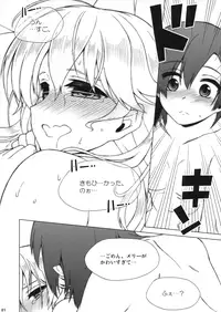 (Aka no Hiroba 11) [471 (Katari)] Merry ga Kawaii no ga Warui! EX (Touhou Project)