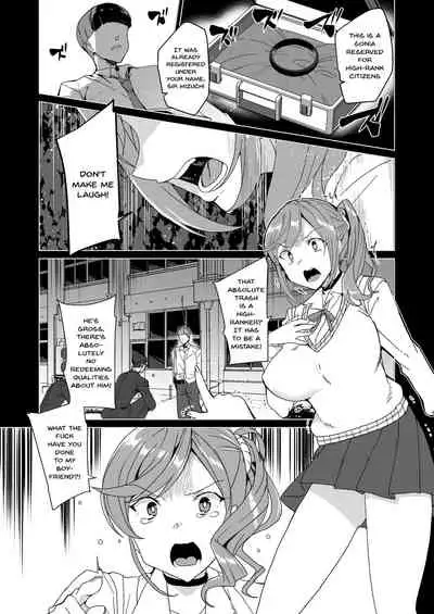 [Waffle Doumeiken (Tanaka Decilitre)] Joukyuu Seishi Chakushou Gimuka!? 2 ~Boku o Ijimeteta Yatsura no Kanojo o Netotte Tanetsuke!~ [English] {Doujins.com} [Digital]
