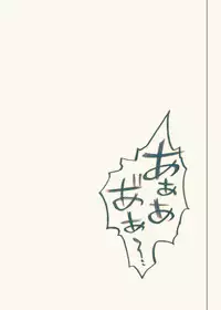 [Cyclone (Izumi, Reizei)] 840kai & 567 (Mahou Shoujo Lyrical Nanoha StrikerS) [Digital]