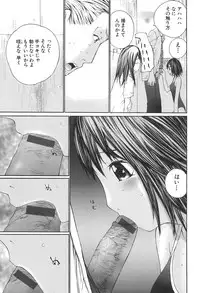 [Maitaimu] Kansyoku Nyururi