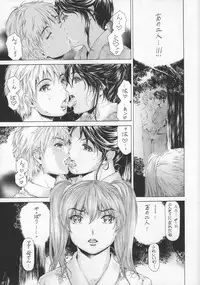 (COMIC1☆11) [Subesube 1kg (Narita Kyousha)] 9-Ji Kara 5-ji Made no Koibito Ch. 9 ~Nine to Five Lover~