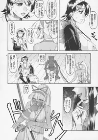 (C69) [SEMEDAIN G (Mizutani Minto, Mokkouyou Bond)] SEMEDAIN G WORKS vol.27 - Ichiroku (Samurai Spirits)