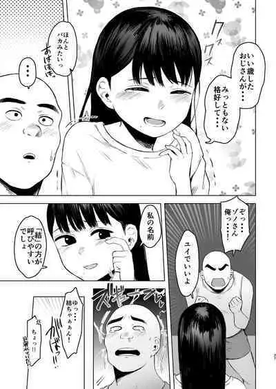 Oya ni Suterareta kara, Shikatanaku Karada Utte Game suru. 1