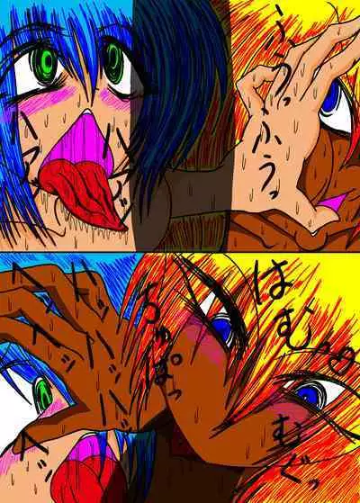 立花さんちのばかっぷる