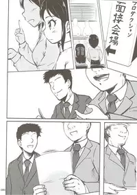 (CiNDERELLA ☆ STAGE 6 STEP) [Kajimura Market (Kajimura Kajima)] Moba Arisu (THE IDOLM@STER CINDERELLA GIRLS)