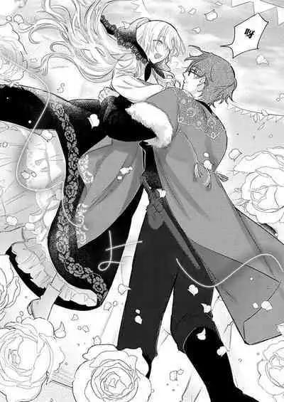 Ai ga Omoi Kishi Koushaku wa, Tsuihou Reijou no Subete o Ubaitsukushitai. | 骑士公爵爱意深重,想要索取放逐千金的一切。 1-16