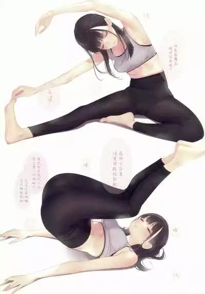 (C99) [Zero Grafitty (Amamitsuki)] Appealingirls05R [Chinese] [白杨汉化组]