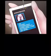 [Black October] Looser Ch.1~14 [Chinese]中文