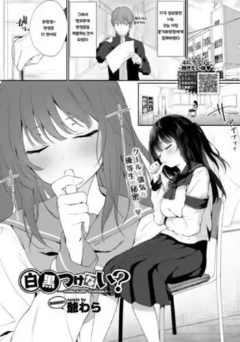 おとなの穴遊び～連続３P調教プラン～