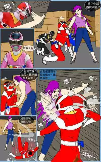 [MA] Mission 28 (Denji Sentai Megaranger)