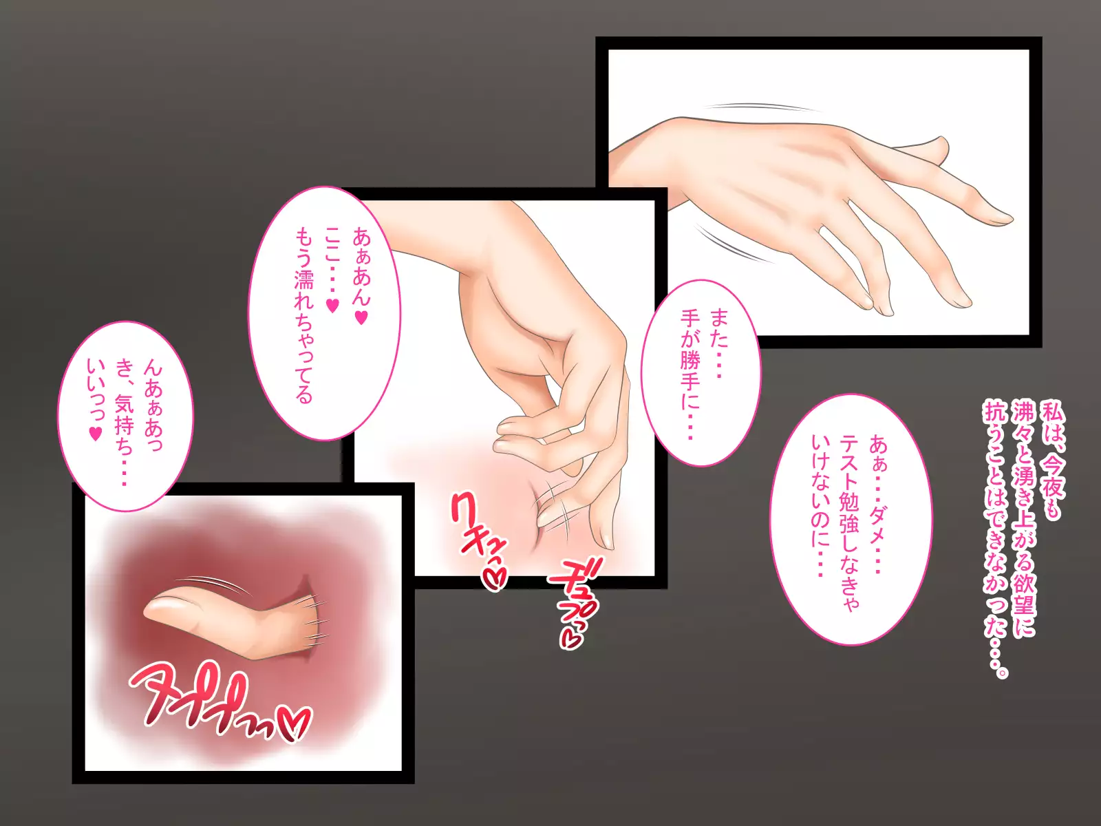 Osananajimi ga Naisho de Yatteiru SNS o Mite Kofun Shite Shimau Ore!!