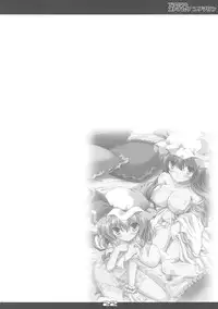 (C81) [Reverse Noise] Brilliant Otonamuke Koumakan (Touhou Project)