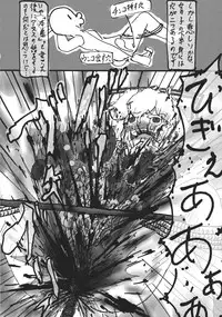 (C88) [02 (Various)] Touhou Kongu Goudou ~Do It Yourself~ (Touhou Project)