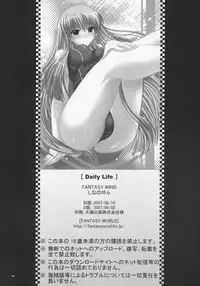 (C72) [FANTASY WIND (Shinano Yura)] Daily Life (Code Geass: Lelouch of the Rebellion) [English]