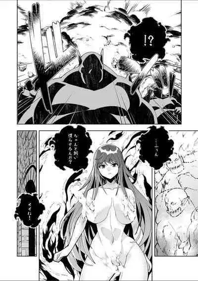 Youkoso Isekai e, Dewa Shinde Kudasai. - Welcome to another world then please die Ch. 10