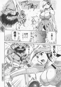 [Mitsuya] Koi Furu Yoru no Monogatari