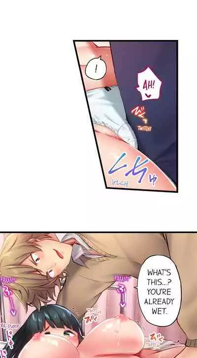 [Yuuki HB] 1 Piston de Bareru Uso ~Jishou Bitch wa Ubu ni Nureru~ | Busted in One Thrust [English] [Complete]