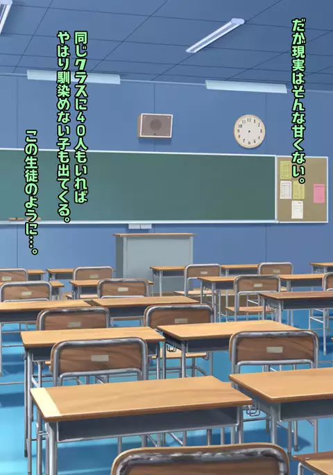 Bocchi dakedo Bakunyuu K-Cup de Mucchiri Anzangata no Eroi Karada o Shita Oshiego to Ecchi Shimakuru Ohanashi