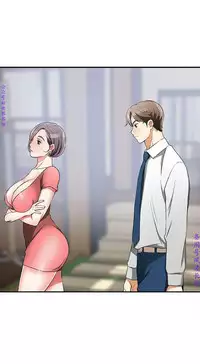 我要搶走她1-7【中文】