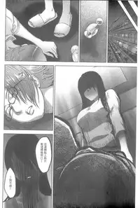 [Pink Tarou] Ingoku Kyakusen ~Ikenie no Onnatachi~ | 淫獄客船 ~生贄的女人們~ [Chinese]