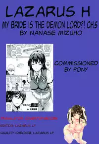[Nanase Mizuho] Oyomesan wa Maou!? | My Bride is the Demon Lord!? Ch. 1-5 [English] [Lazarus H]