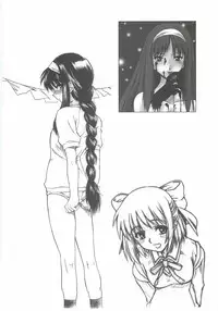 (CR33) [Dennou Denpa Hatsureisho (Harukaze Koucha)] Sougetsu no Kimi Eien no Getsukan (Tsukihime)