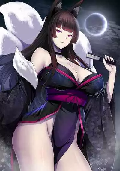 [妄想Caution (ダイアル)] 凶キャラ無様敗北 -伝承の妖狐・カンナミコト-【影黑个人机翻】