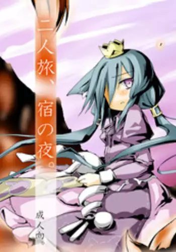 [Yoshidaya Roku] Phantom Dog -birth- | 幻影犬－birth－ Ch. 1-2 [Chinese] [冒险者公会]