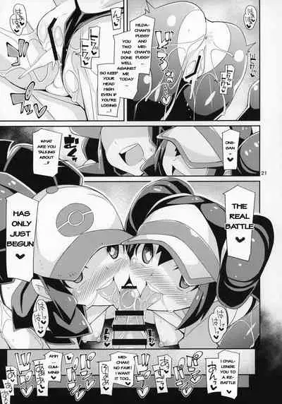 Toaru Hi no Mei Touko