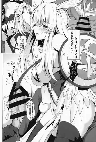 Ore Yuushi ni Narimasu