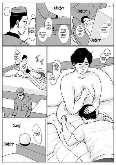 [Oozora Kaiko (kaiko)] Haha ni Koishite Remake Ban 3 | Making Love with Mother 3 [English][Amoskandy]