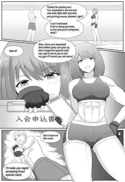 [The Nation of Head Scissors, Vaioomaru] Taiman! I Can't Let Megumi Beat Me!