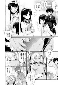 X-EROS(ゼロス)37