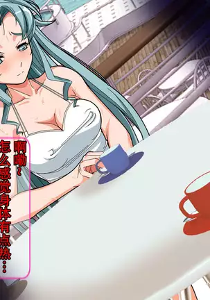 Henshin Heroine Haiboku! Uragiri no Blue!