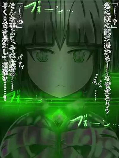 hīrō kuro neko vs kankaku kyōyū OB ‼ kage kaku enkaku chōkyō de yuki ma kuri ‼～ seigi no mikata no rīdā kara kuri chi 〇 po onaho ni ochiru shunkan ～