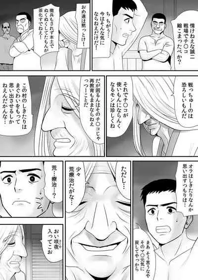 Joushiki o Kakikaerareta Hitozuma wa Kyou mo Sei no Kyouen o Kurikaesu Pack