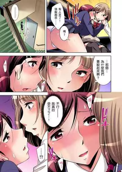 Zetsumetsu Kigu Danshi ~ Boku no Kokan ga Nerawareru Wake | 瀕臨絕種的男子～所有人都在覬覦我的小弟弟 Ch.1-15