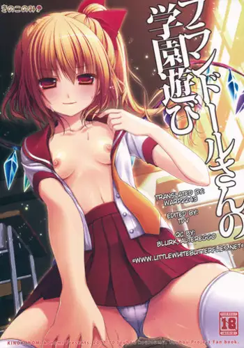 [Aikawa Monako] Virtual Play ~Kono Kaikan wa Game? Real?~ 1-3 [Chinese] [村长个人汉化]